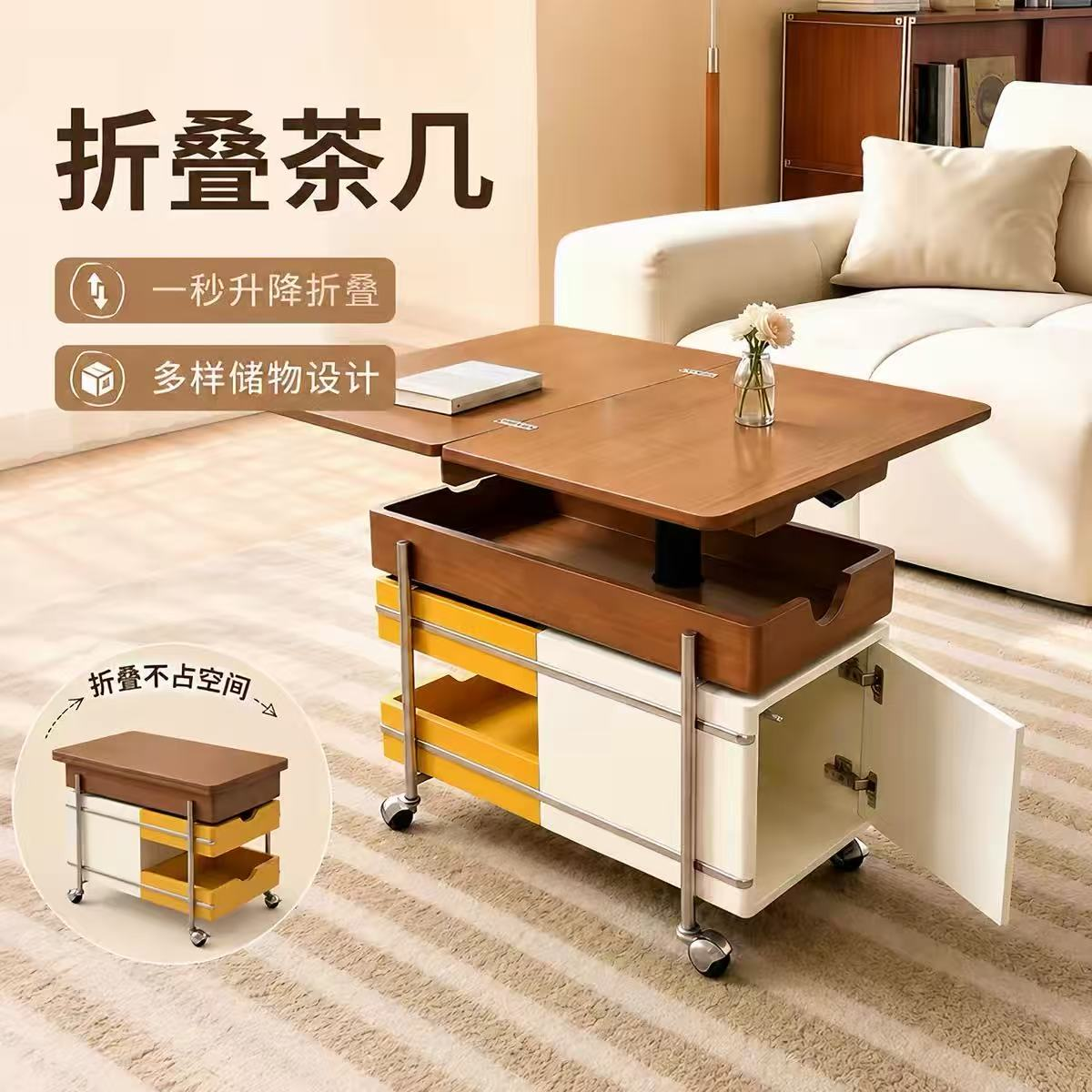 多功能移动边柜 包豪斯款G03