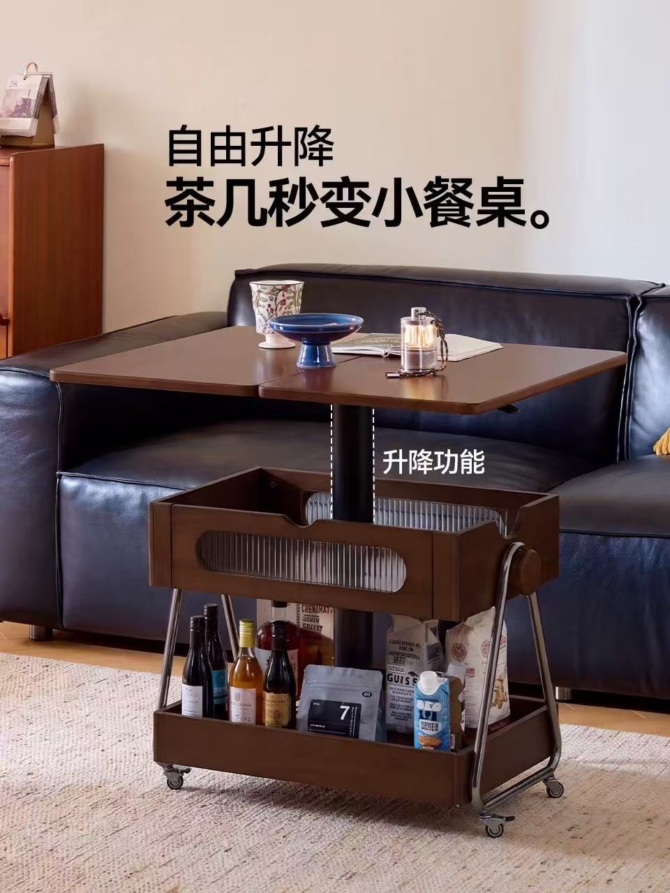 多功能移动边柜 G12