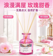 AX-01 简约款式玫瑰