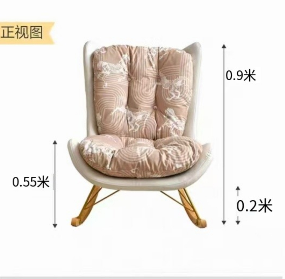 贵妃椅