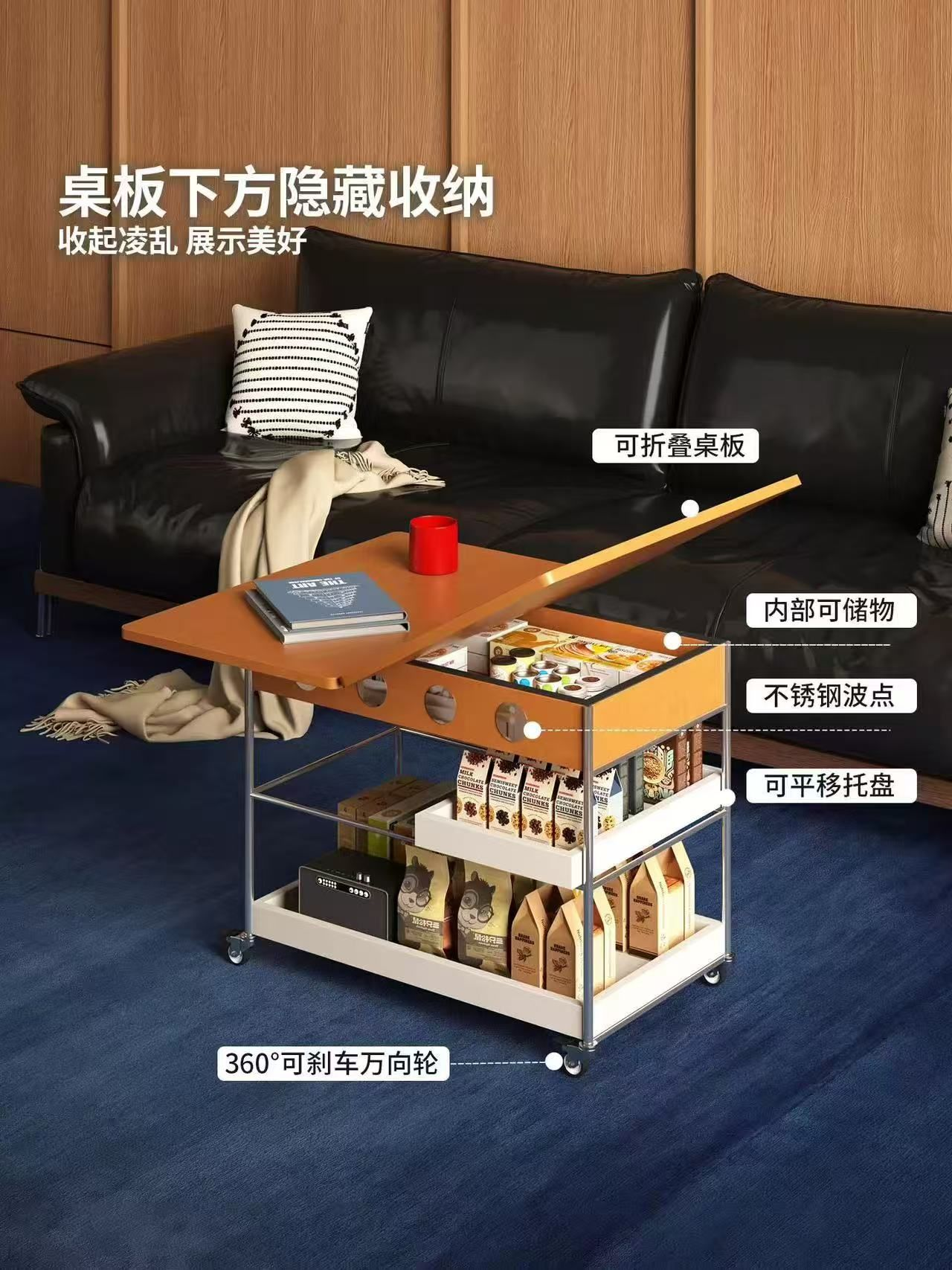 多功能移动边柜 G05