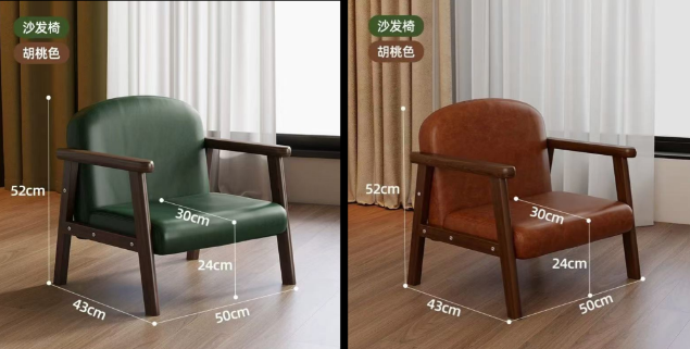 童话沙发