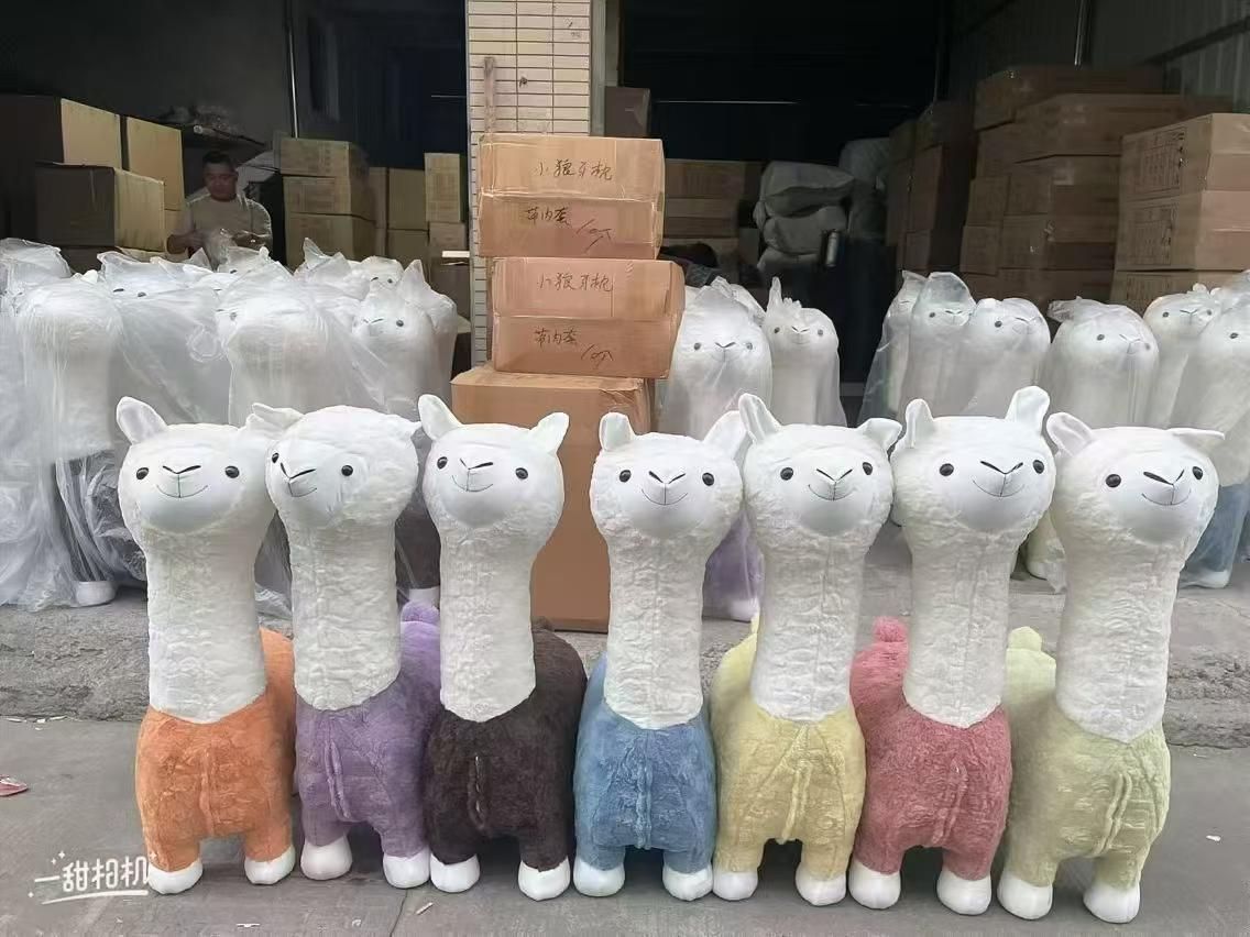 羊驼