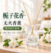 AX-02 简约款式栀子花